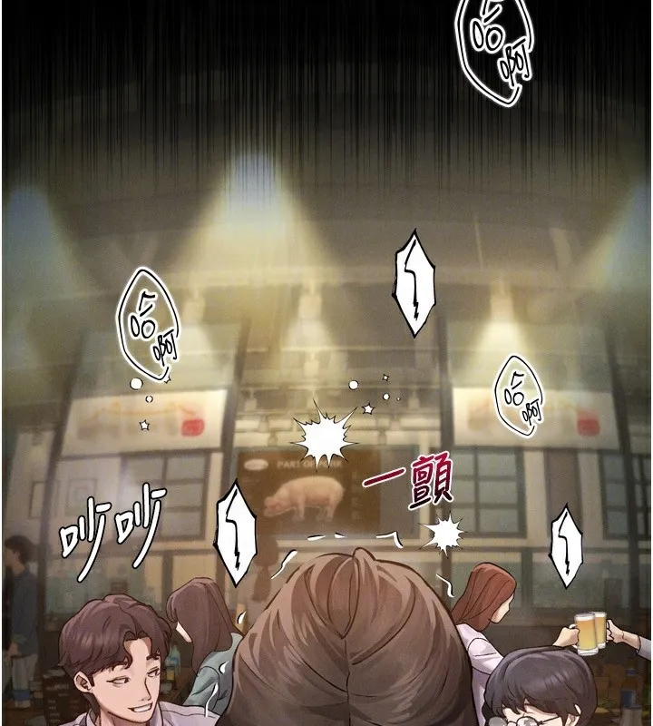 堕落物语2 - 第5話-終於醒了，等很久了吧? - page 142