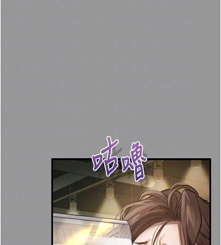 堕落物语2 - 第5話-終於醒了，等很久了吧? - page 145