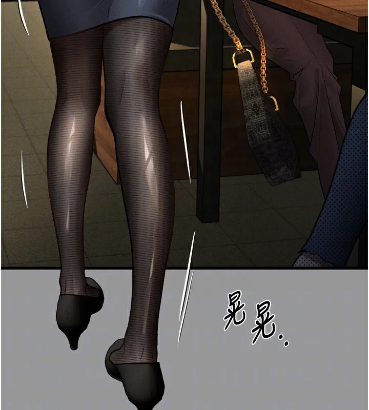 堕落物语2 - 第5話-終於醒了，等很久了吧? - page 155