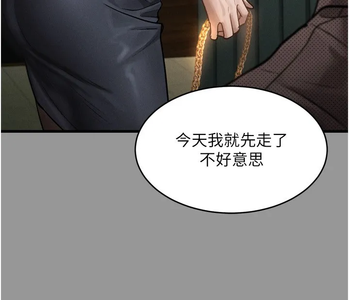 堕落物语2 - 第5話-終於醒了，等很久了吧? - page 160