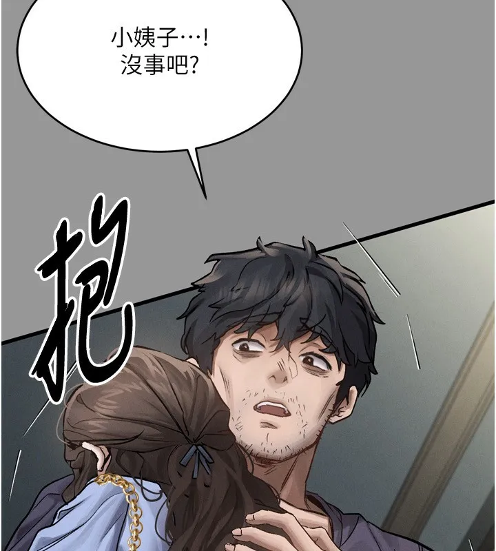 堕落物语2 - 第5話-終於醒了，等很久了吧? - page 181
