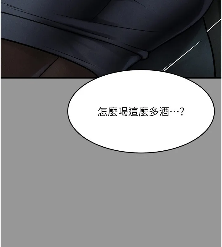 堕落物语2 - 第5話-終於醒了，等很久了吧? - page 183