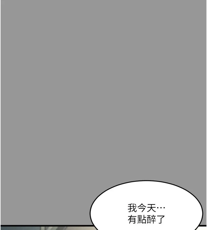 堕落物语2 - 第5話-終於醒了，等很久了吧? - page 184