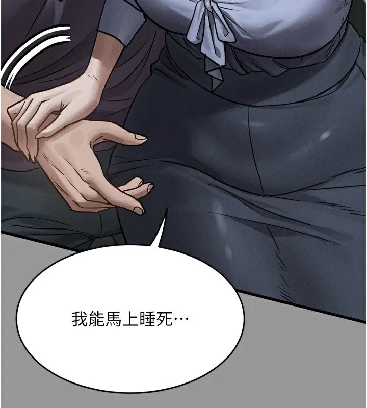 堕落物语2 - 第5話-終於醒了，等很久了吧? - page 187