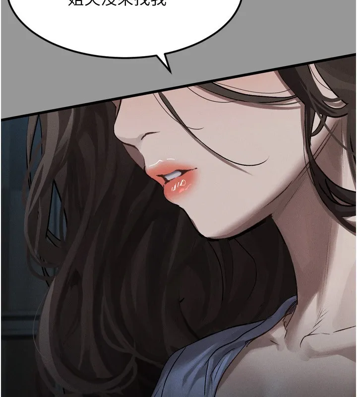 堕落物语2 - 第5話-終於醒了，等很久了吧? - page 204