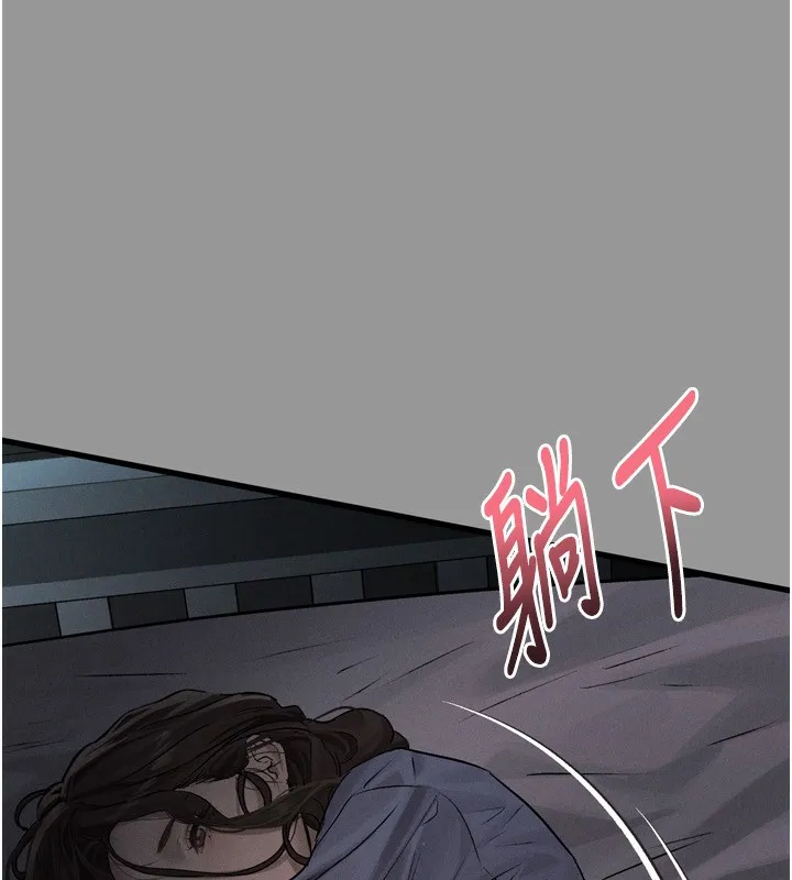 堕落物语2 - 第5話-終於醒了，等很久了吧? - page 206