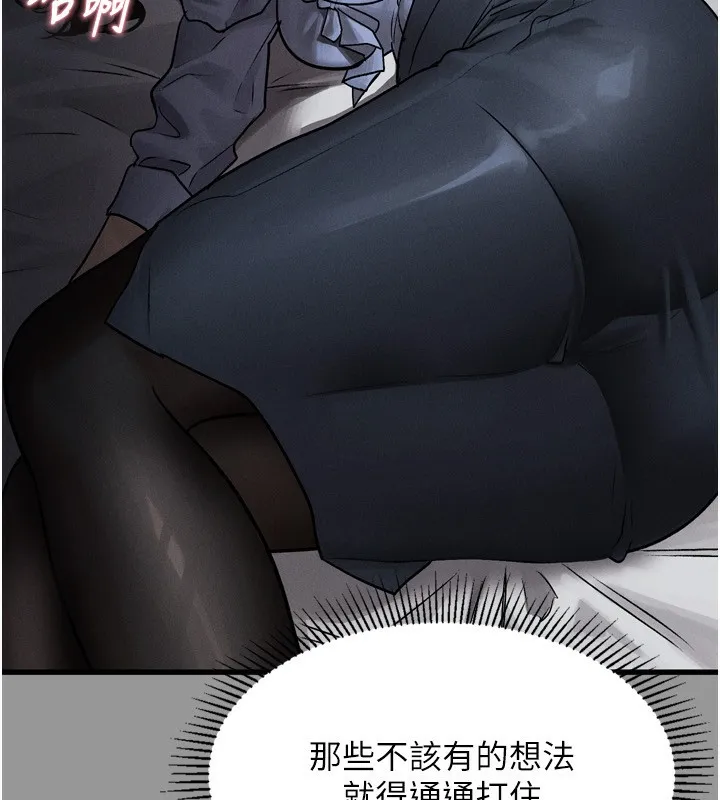 堕落物语2 - 第5話-終於醒了，等很久了吧? - page 208