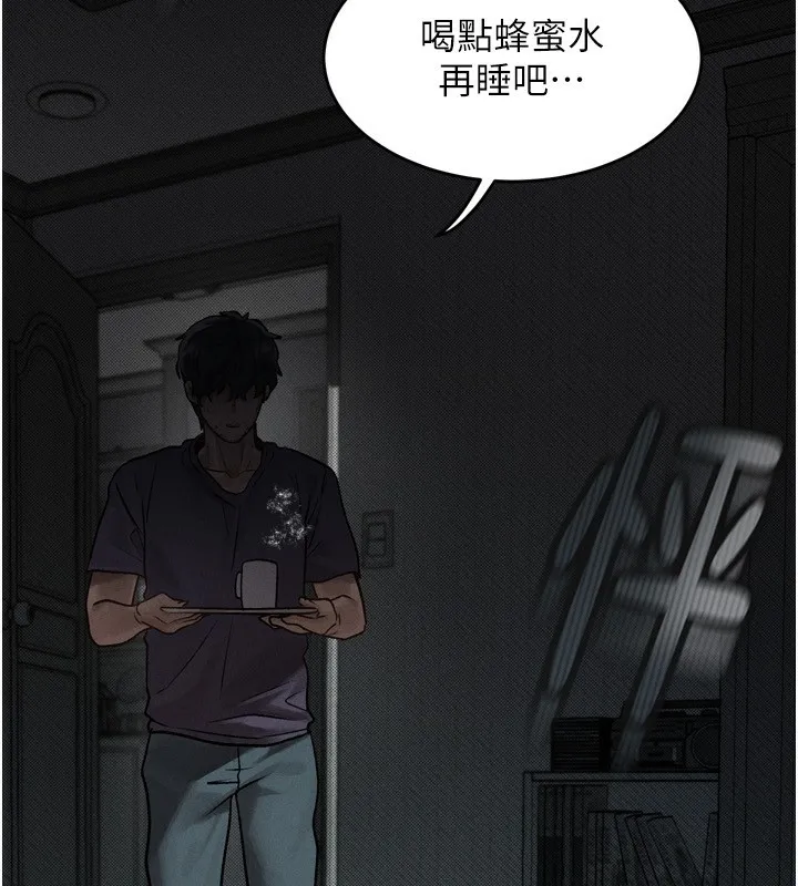堕落物语2 - 第5話-終於醒了，等很久了吧? - page 218