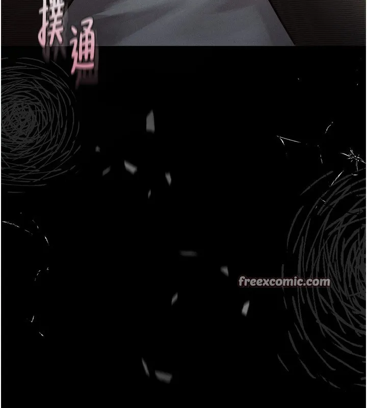 堕落物语2 - 第5話-終於醒了，等很久了吧? - page 224