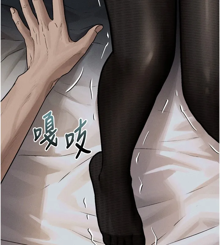 堕落物语2 - 第5話-終於醒了，等很久了吧? - page 231
