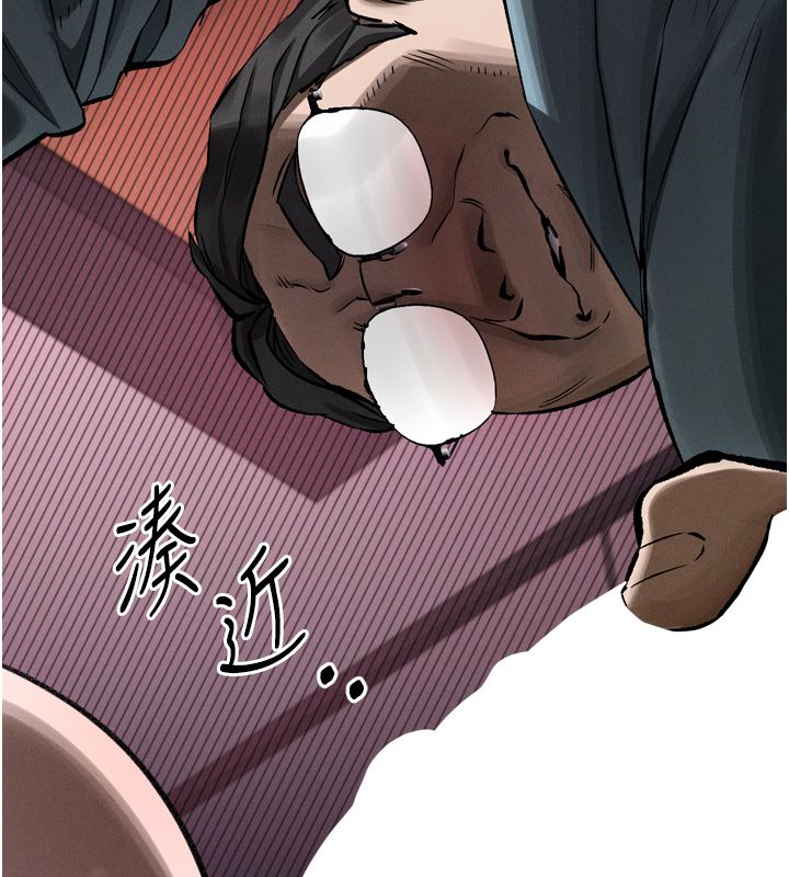 堕落物语2 - 第57話-用肉體扮演賢內助的角色 - page 17