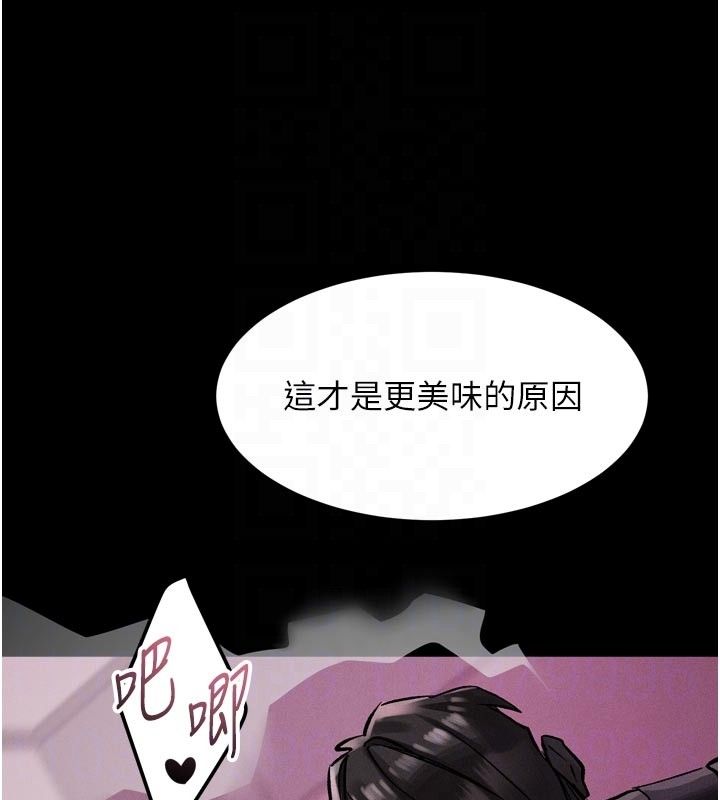堕落物语2 - 第57話-用肉體扮演賢內助的角色 - page 37