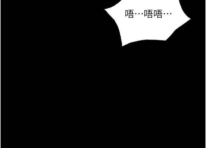 堕落物语2 - 第57話-用肉體扮演賢內助的角色 - page 40