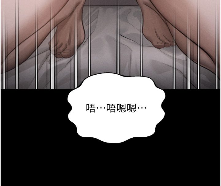 堕落物语2 - 第57話-用肉體扮演賢內助的角色 - page 44