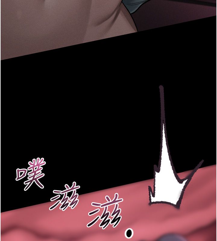 堕落物语2 - 第57話-用肉體扮演賢內助的角色 - page 57
