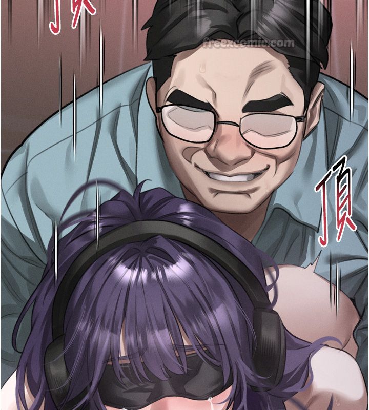 堕落物语2 - 第57話-用肉體扮演賢內助的角色 - page 75