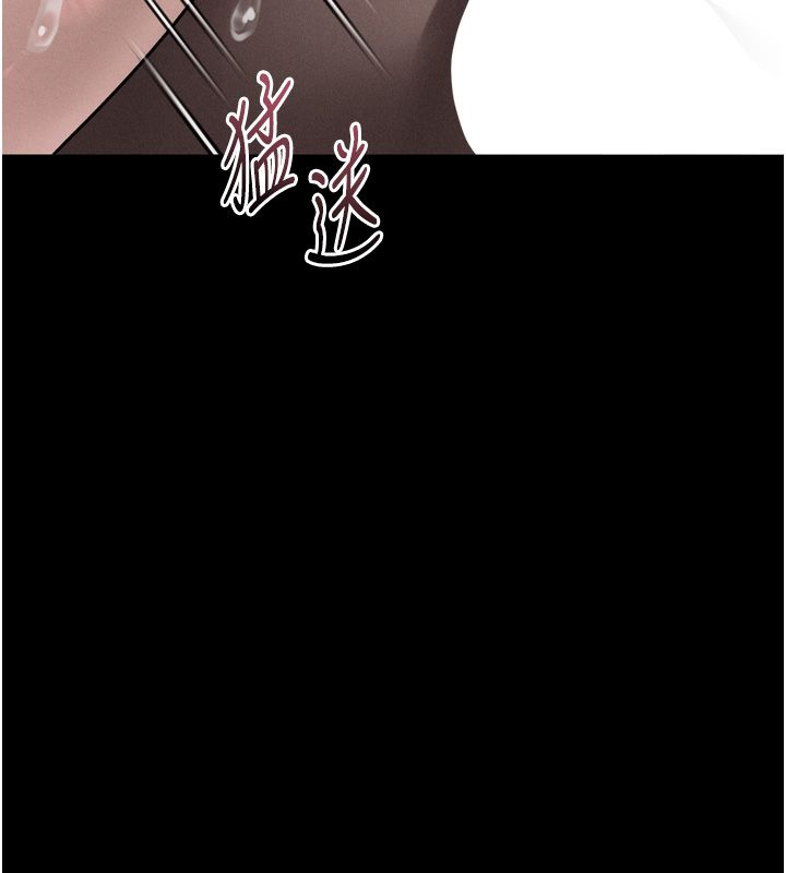 堕落物语2 - 第57話-用肉體扮演賢內助的角色 - page 83
