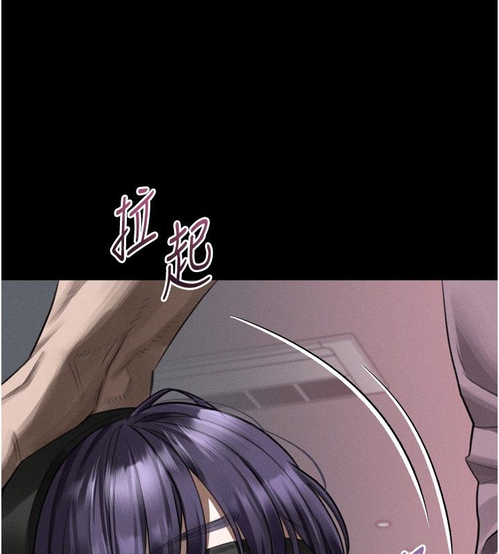 堕落物语2 - 第57話-用肉體扮演賢內助的角色 - page 106