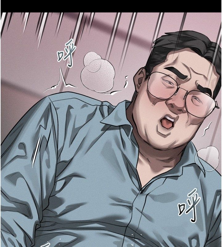 堕落物语2 - 第57話-用肉體扮演賢內助的角色 - page 145