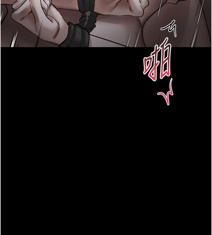 堕落物语2 - 第57話-用肉體扮演賢內助的角色 - page 147