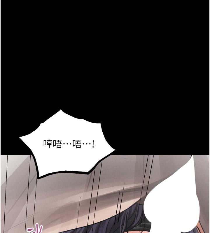堕落物语2 - 第57話-用肉體扮演賢內助的角色 - page 160