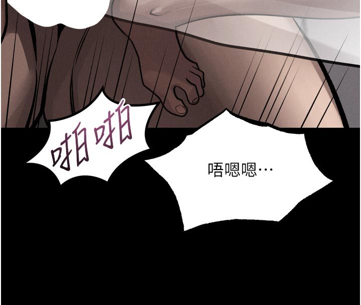 堕落物语2 - 第57話-用肉體扮演賢內助的角色 - page 163