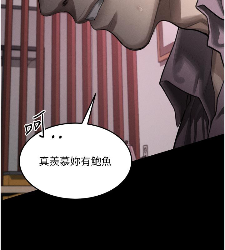 堕落物语2 - 第57話-用肉體扮演賢內助的角色 - page 166