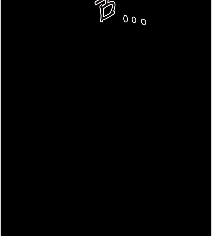 堕落物语2 - 第57話-用肉體扮演賢內助的角色 - page 174