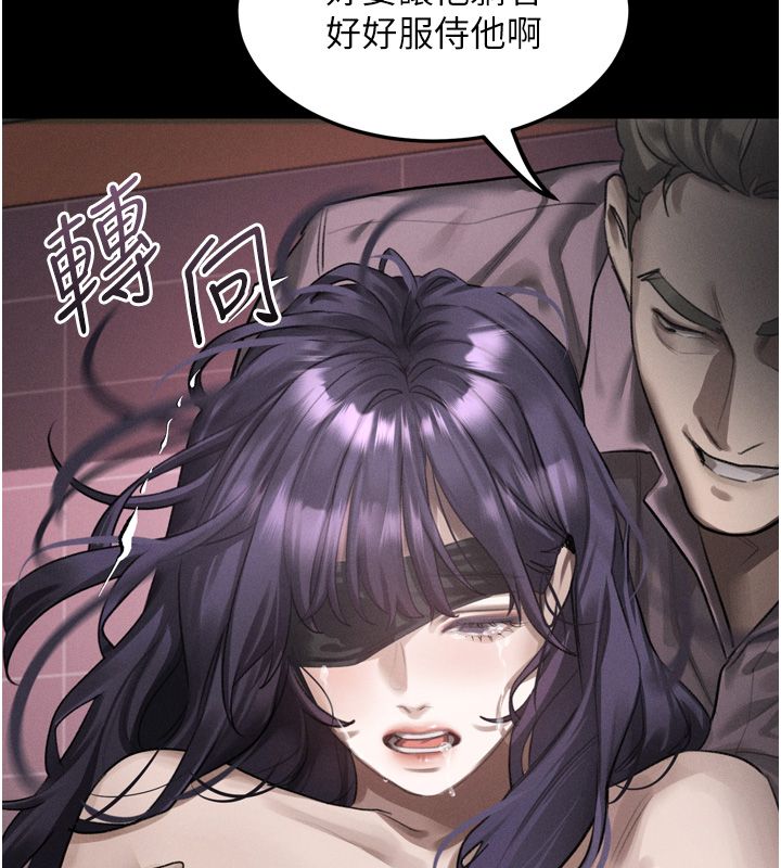 堕落物语2 - 第57話-用肉體扮演賢內助的角色 - page 185