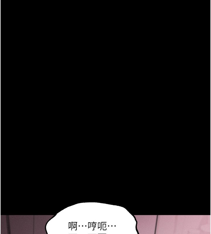 堕落物语2 - 第57話-用肉體扮演賢內助的角色 - page 188