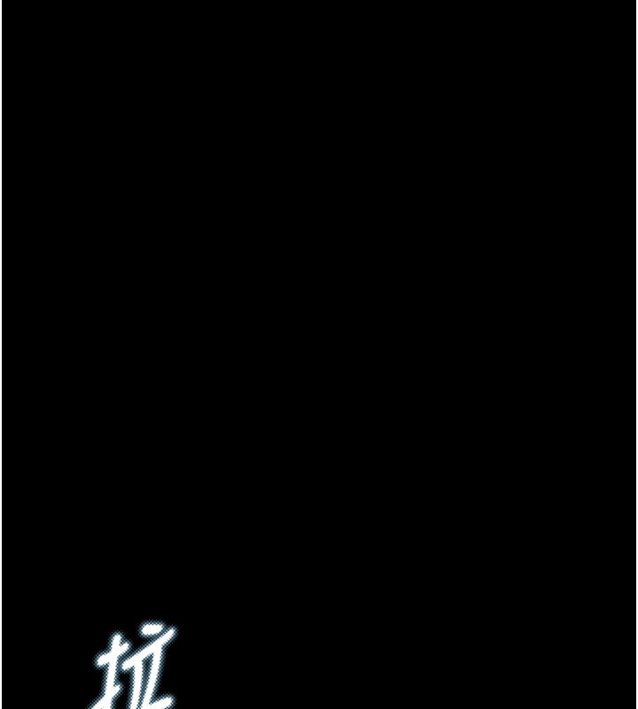 堕落物语2 - 第57話-用肉體扮演賢內助的角色 - page 193