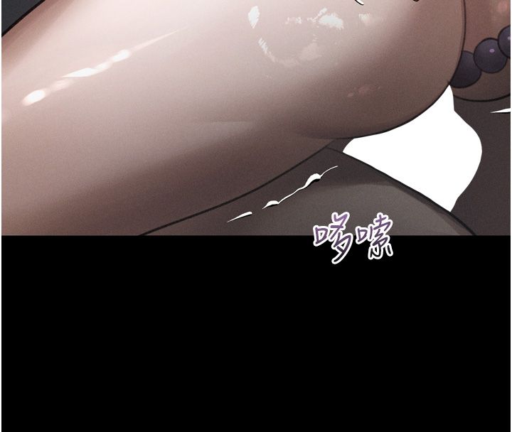 堕落物语2 - 第57話-用肉體扮演賢內助的角色 - page 204
