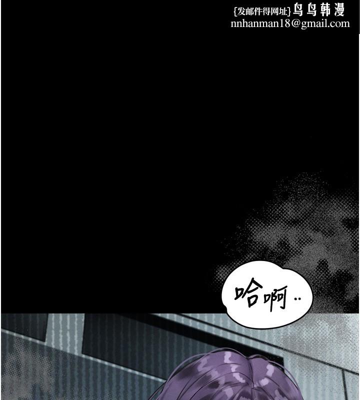 堕落物语2 - 第22話-被綑綁的飢渴肉體 - page 1