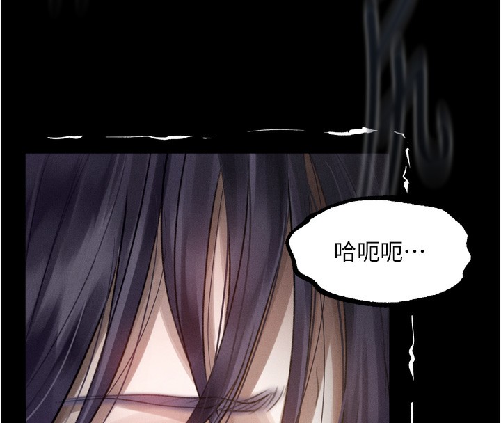 堕落物语2 - 第22話-被綑綁的飢渴肉體 - page 8