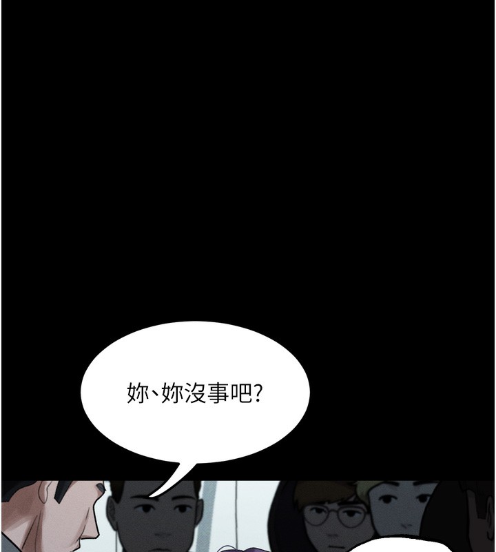 堕落物语2 - 第22話-被綑綁的飢渴肉體 - page 22