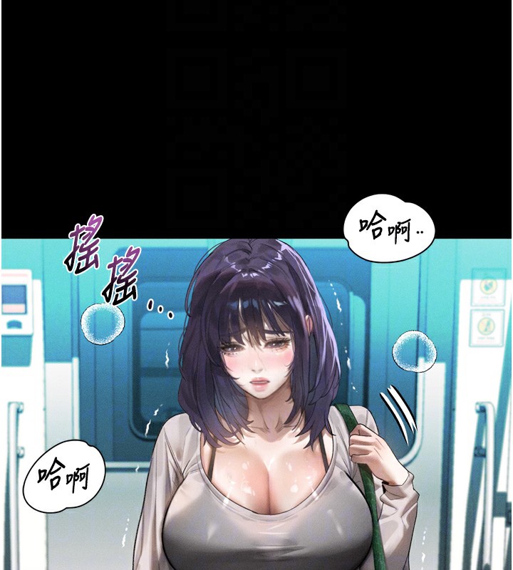 堕落物语2 - 第22話-被綑綁的飢渴肉體 - page 32