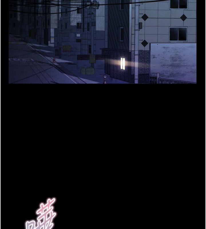 堕落物语2 - 第22話-被綑綁的飢渴肉體 - page 39