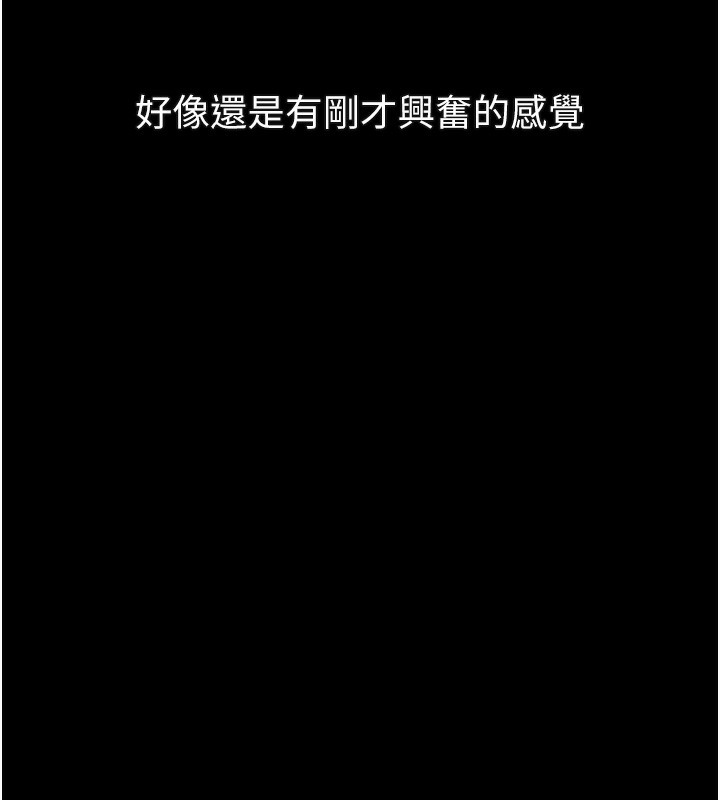 堕落物语2 - 第22話-被綑綁的飢渴肉體 - page 50