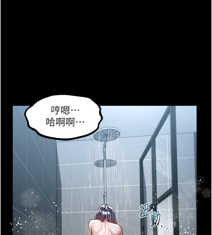 堕落物语2 - 第22話-被綑綁的飢渴肉體 - page 51