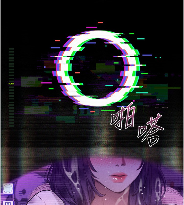 堕落物语2 - 第22話-被綑綁的飢渴肉體 - page 54