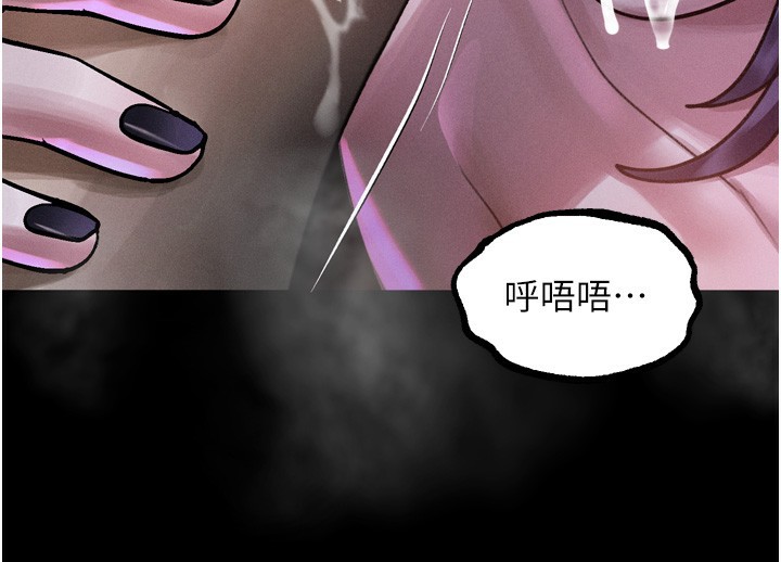 堕落物语2 - 第22話-被綑綁的飢渴肉體 - page 69