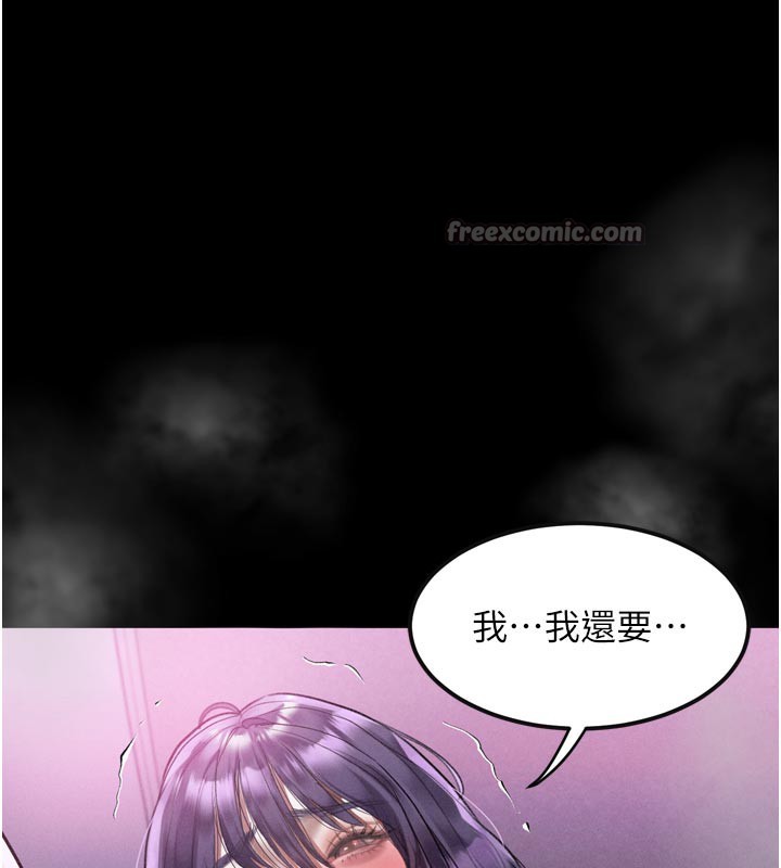 堕落物语2 - 第22話-被綑綁的飢渴肉體 - page 70