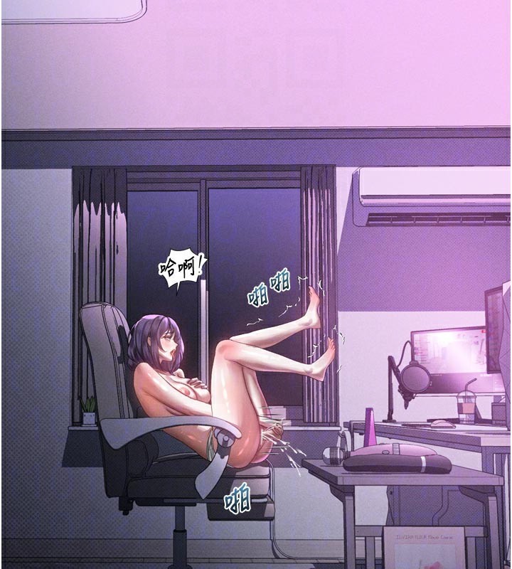 堕落物语2 - 第22話-被綑綁的飢渴肉體 - page 79