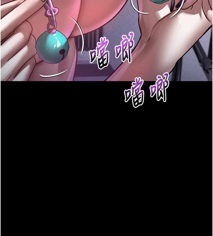 堕落物语2 - 第22話-被綑綁的飢渴肉體 - page 82