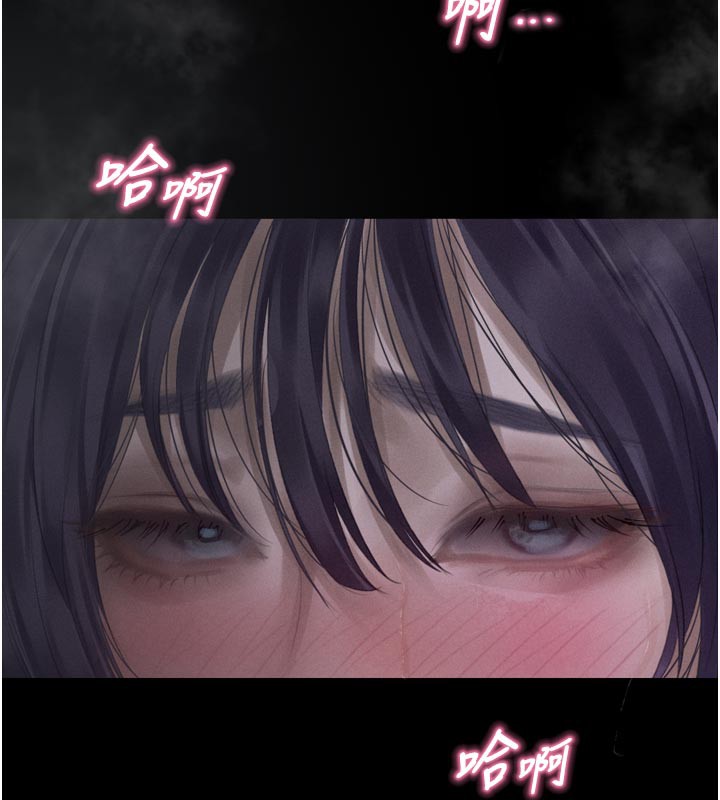 堕落物语2 - 第22話-被綑綁的飢渴肉體 - page 99