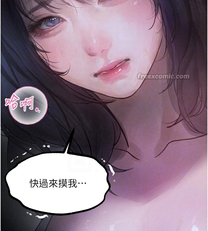 堕落物语2 - 第22話-被綑綁的飢渴肉體 - page 112