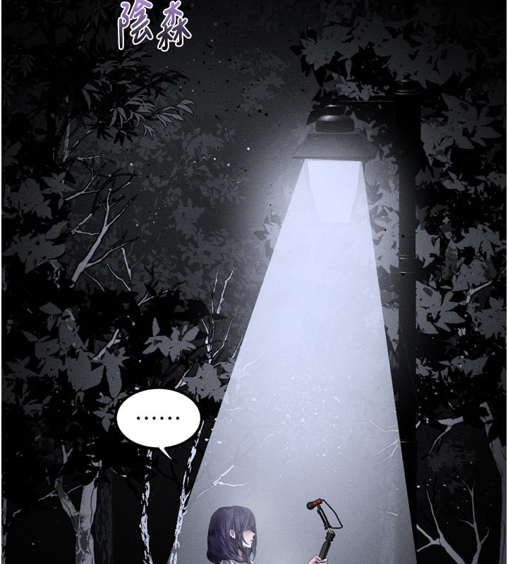 堕落物语2 - 第22話-被綑綁的飢渴肉體 - page 115
