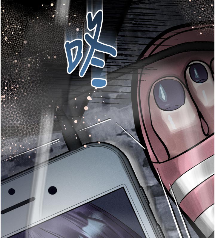 堕落物语2 - 第22話-被綑綁的飢渴肉體 - page 123