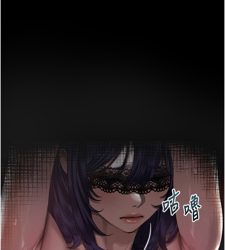 堕落物语2 - 第22話-被綑綁的飢渴肉體 - page 136