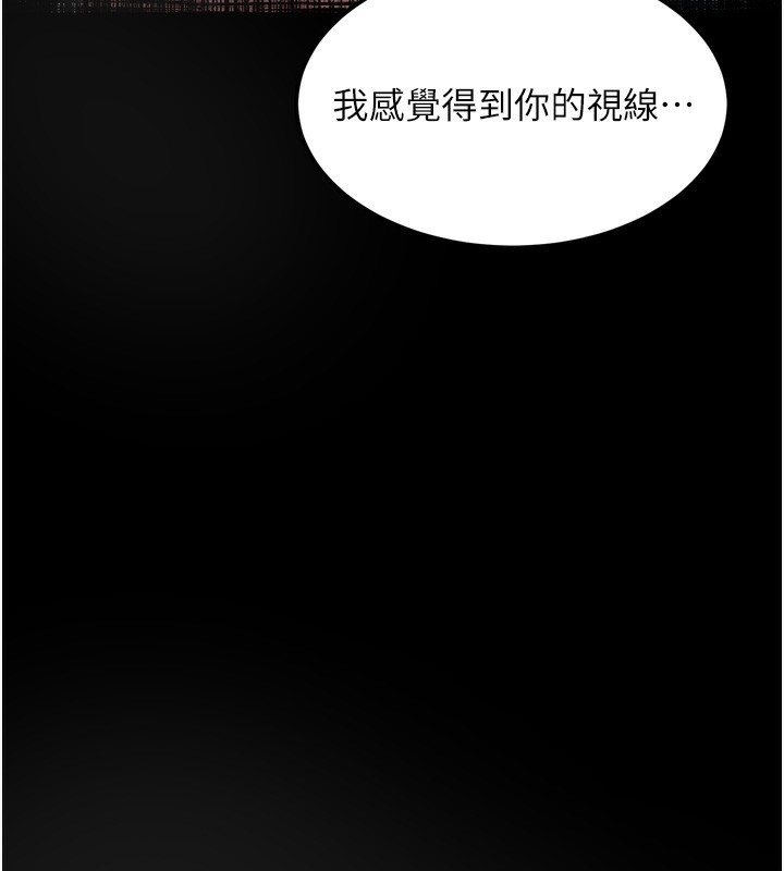 堕落物语2 - 第22話-被綑綁的飢渴肉體 - page 138